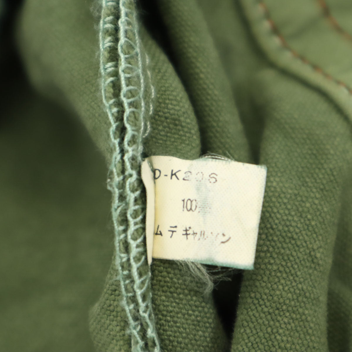 tricot COMME des GARCONS トリココムデギャルソン 80s 90s