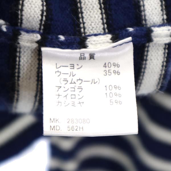 Paul Smith ポールスミス 日本製 カシミヤブレンド ボーダー 長袖 Vネック ニット M 紺系 セーター メンズ