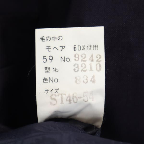 LANVIN ランバン モヘアブレンド テーラードジャケット ST46-54 紺系 メンズ