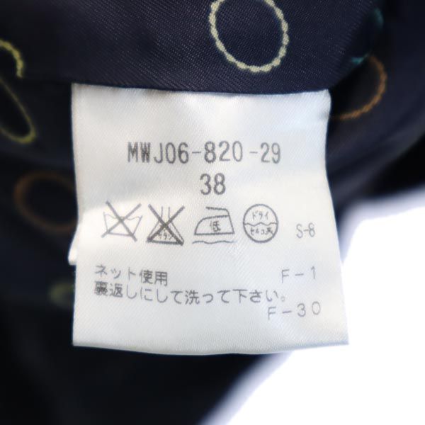 MACKINTOSH PHILOSOPHY マッキントッシュフィロソフィー 日本製 ウールジャケット 38 黒系 レディース