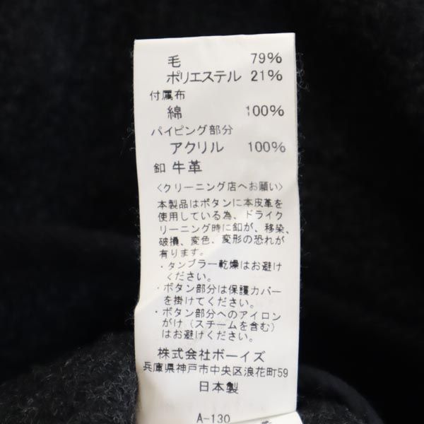 Danton ダントン 日本製 ウールブレンド ダブルボタン ジャケット 36 グレー メンズ