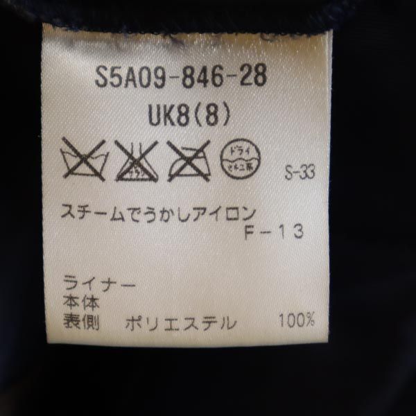 Pringle プリングル ボア切替 ジャケット UK8(8) 茶 キルティングライナー フード メンズ