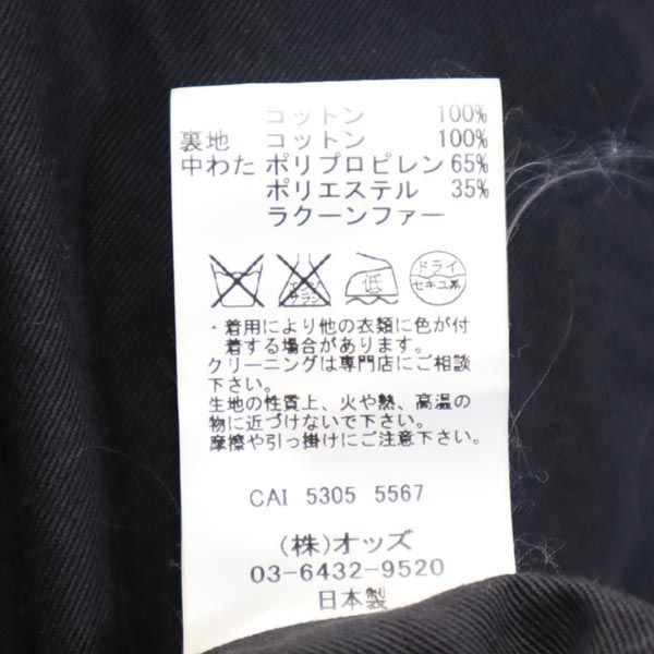 LOUNGE LIZARD ラウンジリザード 日本製 コットンジャケット 2 濃紺 薄中綿入り メンズ