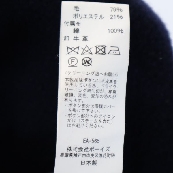 Danton ダントン ウールジャケット 38 ネイビー系 レディース