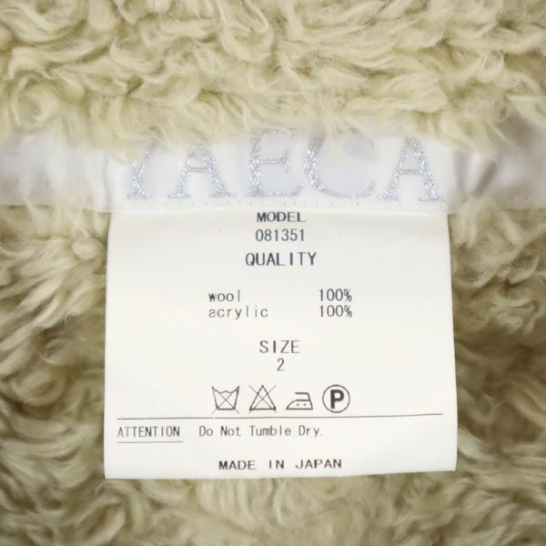 YAECA ヤエカ 日本製 ウールジャケット 2 グレー 裏ボア メンズ