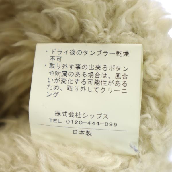 YAECA ヤエカ 日本製 ウールジャケット 2 グレー 裏ボア メンズ