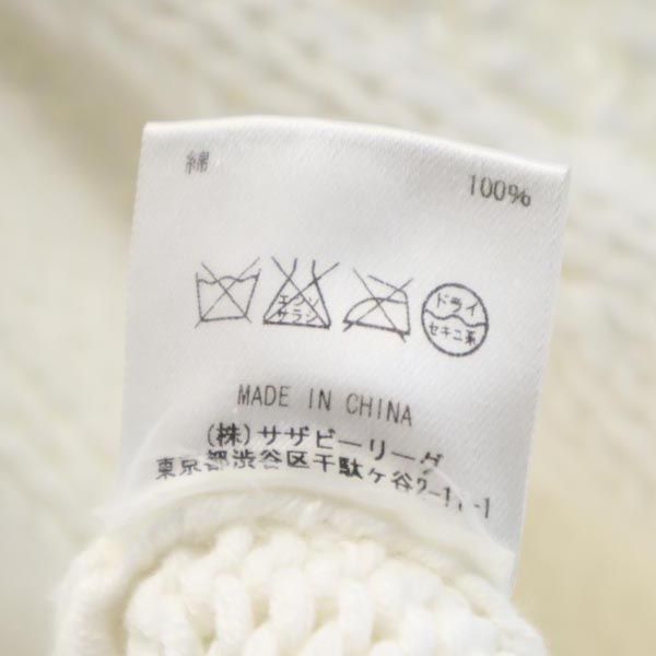 Ron Herman ロンハーマン 長袖 セーター S ホワイト系 ニット レディース