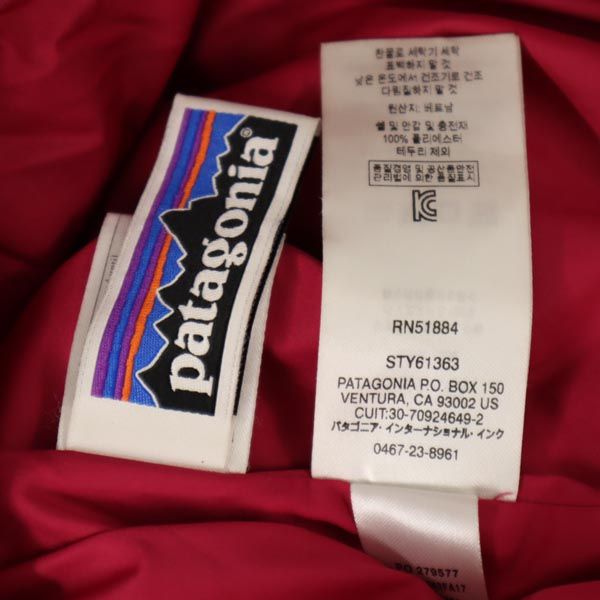 patagonia パタゴニア キルティングジャケット 4T ピンク 中綿 アウトドア キッズ