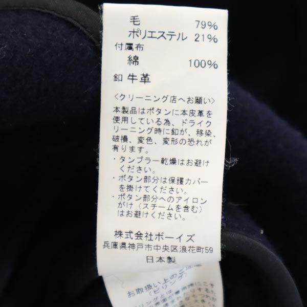 Danton ダントン 日本製 ウールジャケット 36 紺 メンズ