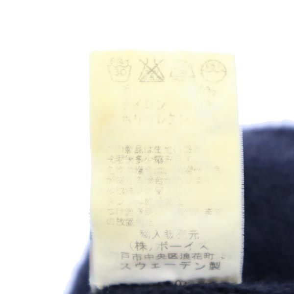 ウールパワー ニットジャケット XS ネイビー WOOL POWER メンズ