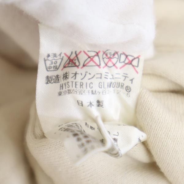 HYSTERICS ヒステリックス 日本製 リバーシブル ボアジャケット FREE ホワイト系 レディース