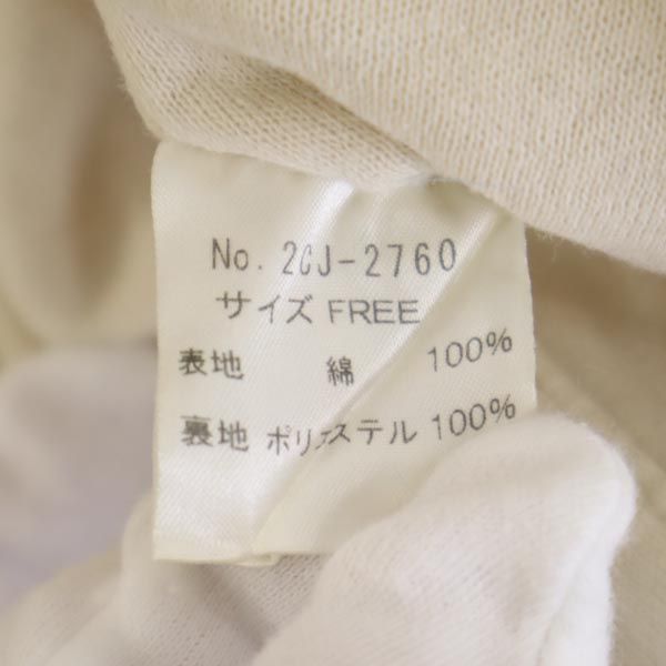 HYSTERICS ヒステリックス 日本製 リバーシブル ボアジャケット FREE ホワイト系 レディース