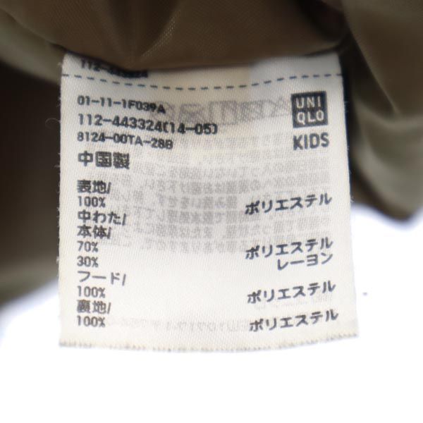 UNIQLO ユニクロ 長袖 ウォームパデット パーカー 140 カーキ 中綿ジャケット キッズ