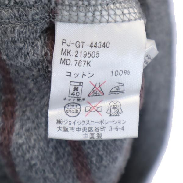 Paul Smith ポールスミス ボーダー柄 ジャケット S グレー系 メンズ