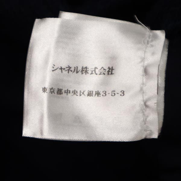 CHANEL シャネル フランス製 ジャケット 38 ネイビー レディース