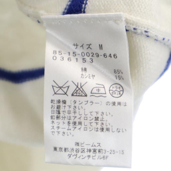 BEAMS ビームス カシミヤブレンド ボーダー柄 ロゴ刺繍 ゴルフ 長袖 ニットカーディガン M ホワイト×ブルー レディース