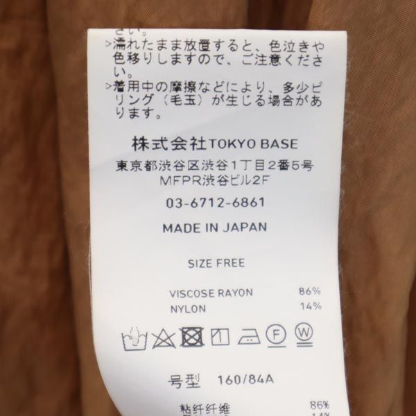 UNITED TOKYO ユナイテッドトウキョウ ライト ジャケット 0 ブラウン系 レディース