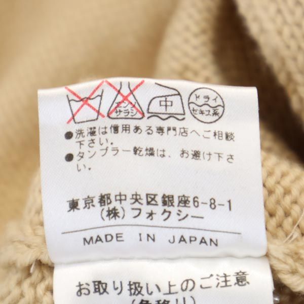 FOXEY フォクシー 日本製 ウール 長袖 ボレロ ニット 40 ベージュ系 レディース