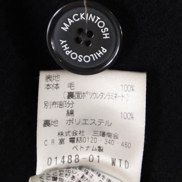 MACKINTOSH PHILOSOPHY マッキントッシュフィロソフィー ウール ステンカラーコート 42 ブラウン系 メンズ