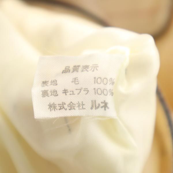 Rene ルネ 日本製 ストライプ柄 テーラードジャケット 36 ベージュ×赤×青 レディース