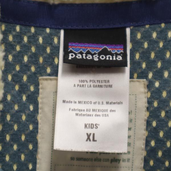 patagonia パタゴニア ボア ベスト XL ベージュ系 アウトドア キッズ