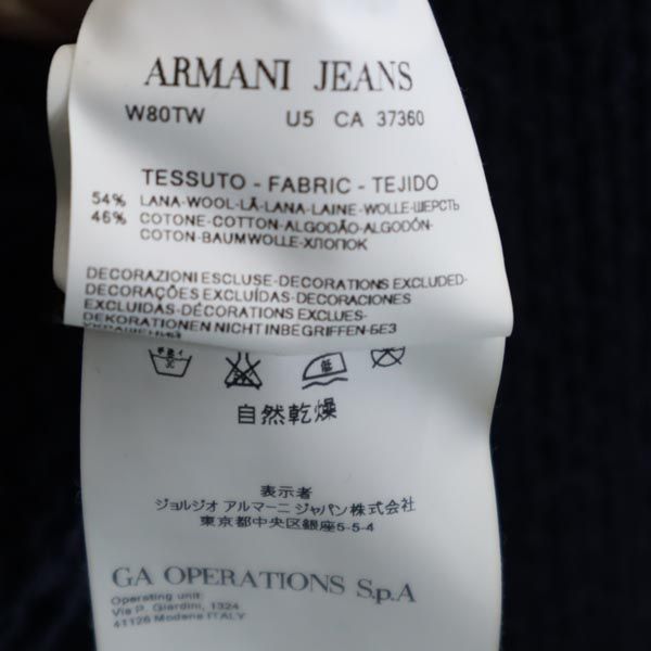 ARMANI JEANS アルマーニジーンズ ウールブレンド ニットジャケット S ネイビー系 レディース