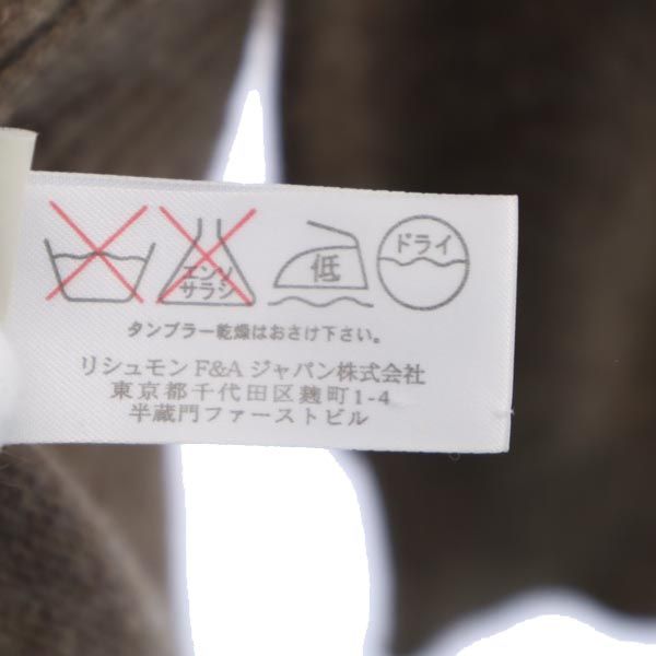 SEE BY CHLOE シーバイクロエ イタリア製 長袖 カーディガン 38 茶 レディース