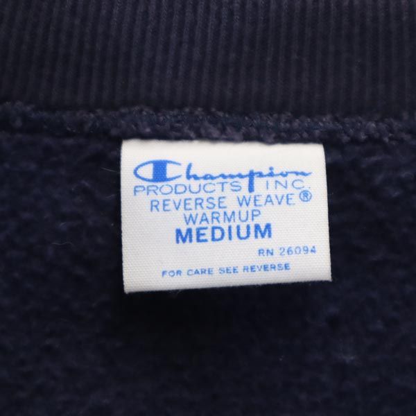 Champion チャンピオン 青単 復刻 スウェット ジャケット M ネイビー系 裏起毛 メンズ