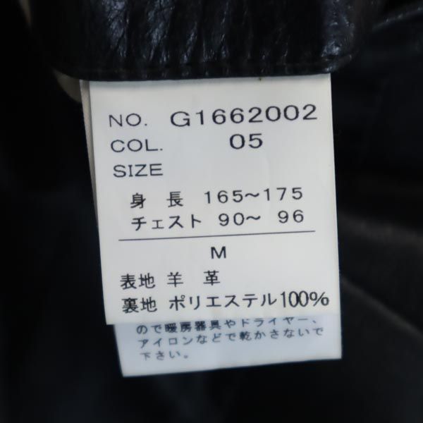 ON BOARD オンボード 羊革 レザージャケット M 黒 ハイネック メンズ