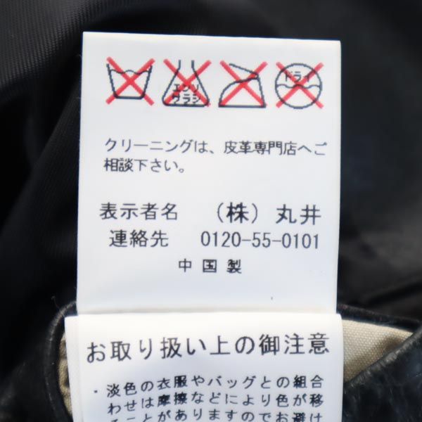 ON BOARD オンボード 羊革 レザージャケット M 黒 ハイネック メンズ