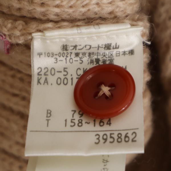 Paul Smith ポールスミス 透かし編み 長袖 アンサンブル M ベージュ 透かし編み カーディガン ノースリーブニット レディース