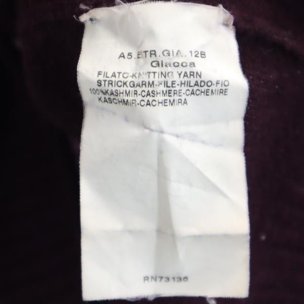 MAX&CO マックスアンドコー カシミヤ100% 長袖 ニット カーディガン S ボルドー Vネック レディース