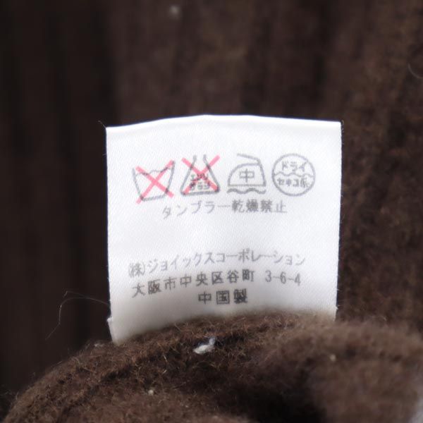 Paul Smith ポールスミス カシミヤブレンド ニット ジップジャケット M ブラウン系 メンズ