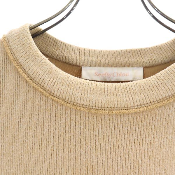 SEE BY CHLOE シーバイクロエ 長袖 ニット トレーナー XS ベージュ系 レディース