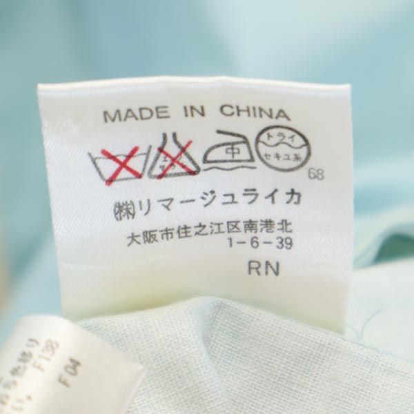 JC de CASTELBAJAC カステルバジャック リネンブレンド バックプリント ジップジャケット 2 ブルー系 メンズ