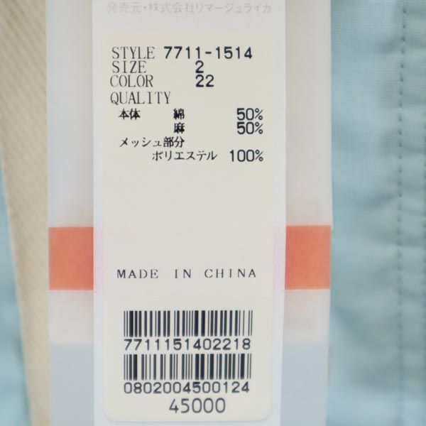 JC de CASTELBAJAC カステルバジャック リネンブレンド バックプリント ジップジャケット 2 ブルー系 メンズ