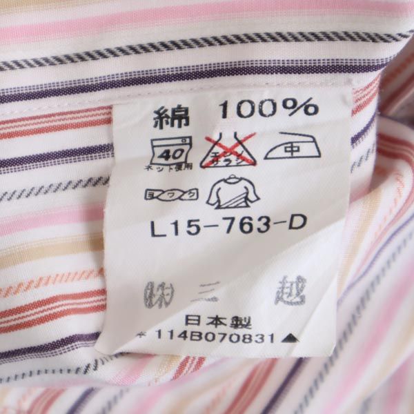 LANVIN ランバン 日本製 ストライプ 長袖 ボタンダウンシャツ ピンク系 メンズ