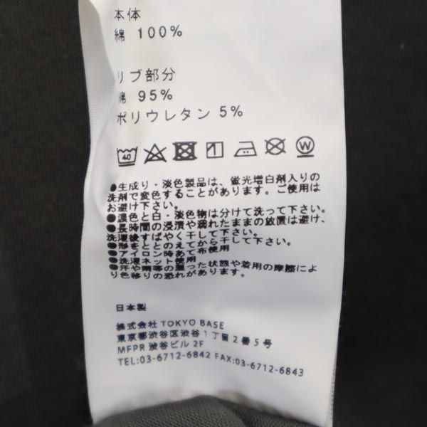 UNITED TOKYO ユナイテッドトウキョウ 日本製 長袖 Tシャツ 1 カーキ ロンT メンズ