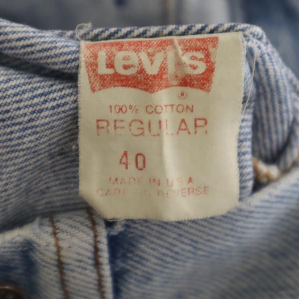 Levi's リーバイス 80s USA製 ヴィンテージ デニムジャケット 40 Gジャン メンズ