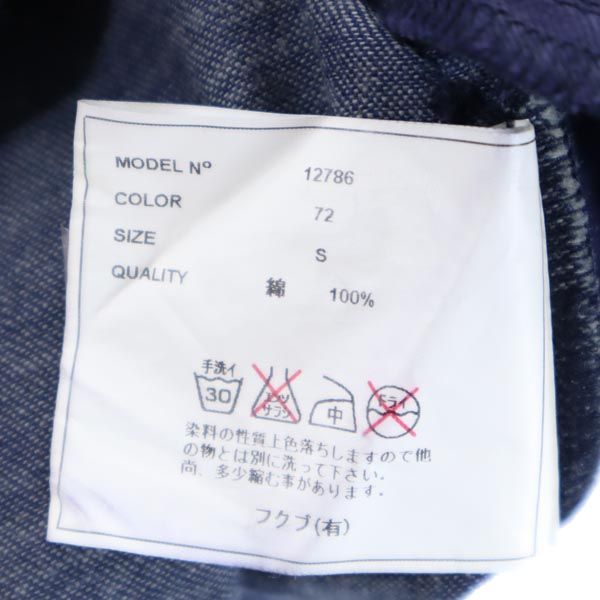 YAECA ヤエカ 日本製 長袖 デニム カットソー S レディース