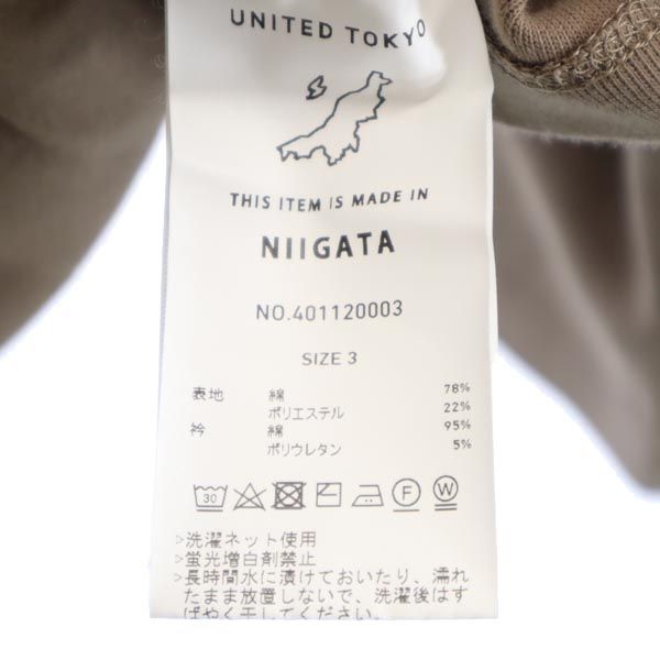 UNITED TOKYO ユナイテッドトウキョウ 長袖 Tシャツ 3 モカ ロンT メンズ