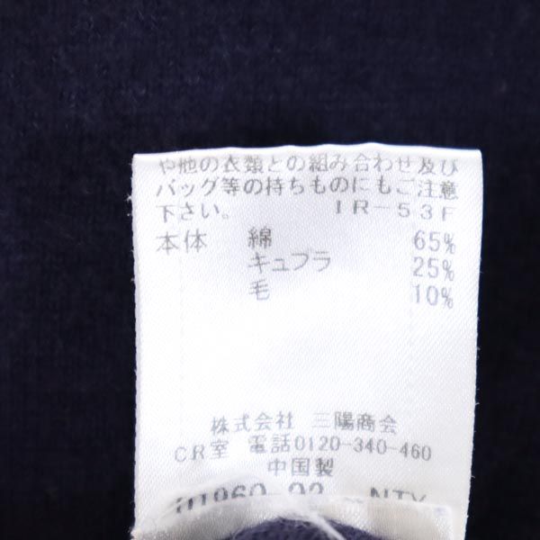 BLUE LABEL CRESTBRIDGE ブルーレーベルクレストブリッジ 三陽商会 コットンブレンド 長袖 ニット 36 ネイビー系 レディース