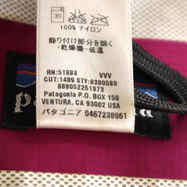 patagonia パタゴニア ナイロンジャケット S パープル系 アウトドア レディース