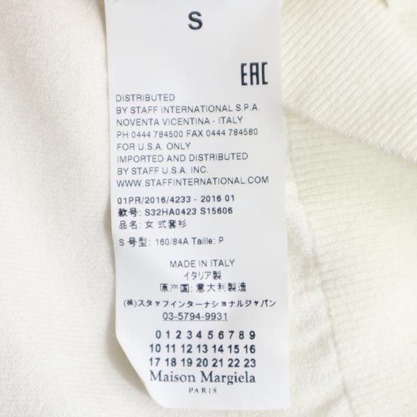 Maison Margiela メゾンマルジェラ イタリア製 7分袖 バックオープン カットソー S 白 レディース