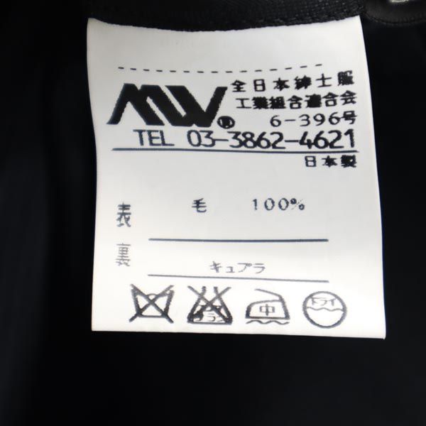 Aquascutum アクアスキュータム 日本製 ダブル 長袖 テーラードジャケット AB5 ブラック メンズ