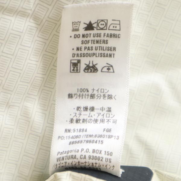 patagonia パタゴニア ロゴ 長袖 ナイロン ジップパーカー S グレー系 アウトドア ベンチレーション メンズ