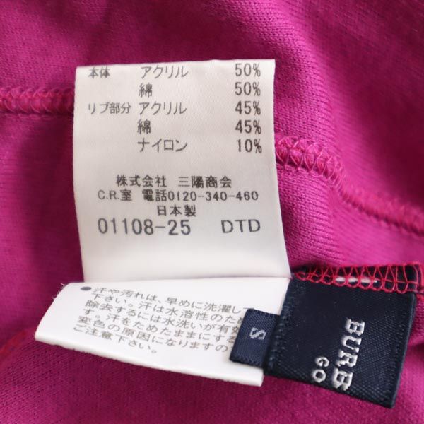 BURBERRY バーバリー ロゴ刺繍 ゴルフ 長袖 ハーフジップ トレーナー S ピンク系 メンズ