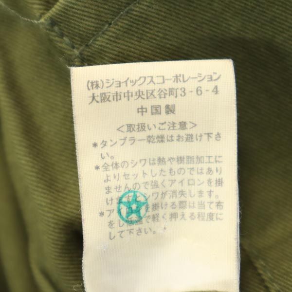 Paul Smith JEANS ポールスミスジーンズ ジップジャケット L 茶系 ライダース風ジャケット レディース