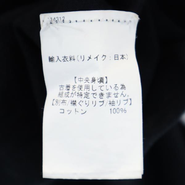 長袖 Tシャツ ブラック系 ロンT メンズ