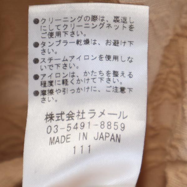 LANVIN en Bleu ランバンオンブルー 花柄 デザイン テーラードジャケット 38 ベージュ系 レディース